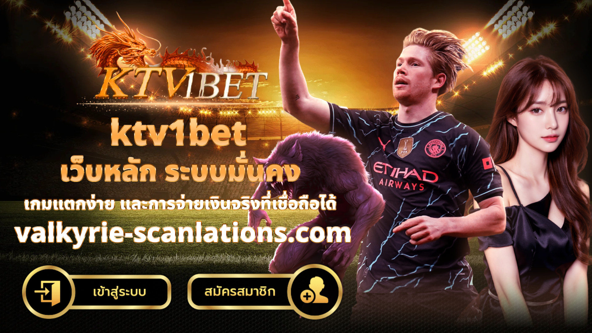 ktv1bet